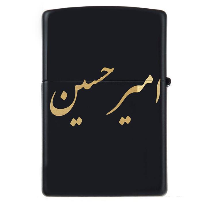 فندک زیپو اسم امیرحسین مدل Givi5037